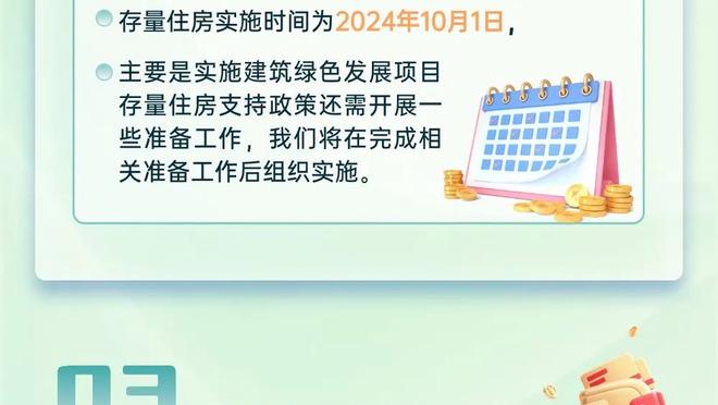 官方：选举程序通过审查，伍伦盼被正式批准出任泰国足协主席